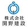 株式会社 関野建設